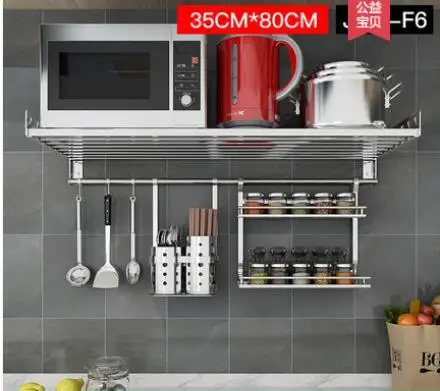 Полка для микроволновой печи настенная кухонная полка Однослойная полка для духовки настенная полка из нержавеющей стали 304