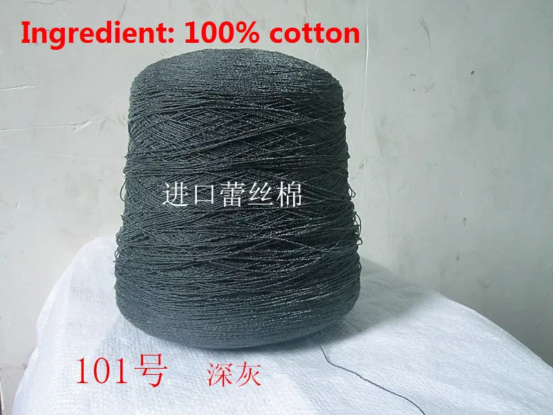 101 1 шт.* 250g нить вязаный льняные и хлопковые крючком линия пряжа для вязания в цветовом ассортименте, needleHand тканая пряжа для ручного нить для kniteting t50 - Цвет: 101