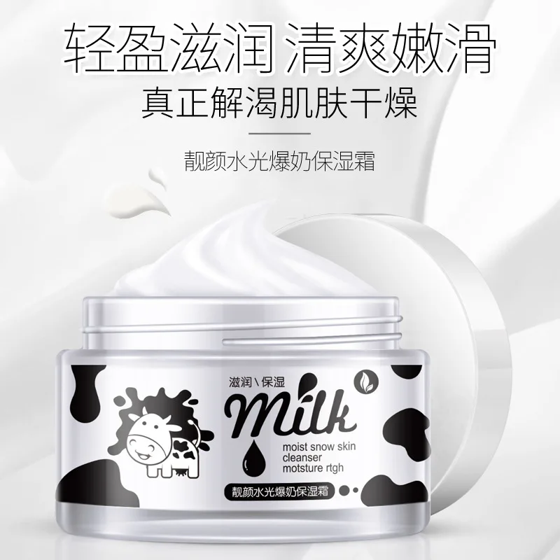 2018 NEW HOREC Shuiguang Sbiancante Idratante Restringe i pori a una crema colorante illuminante comedoni 50g | Красота и здоровье