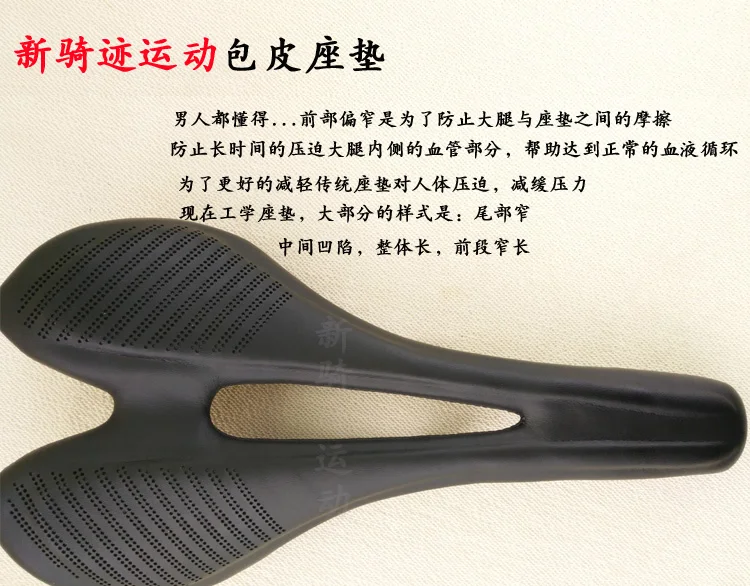 Супер легкий вес велосипедный карбоновый полый седло кожаное Велосипедное