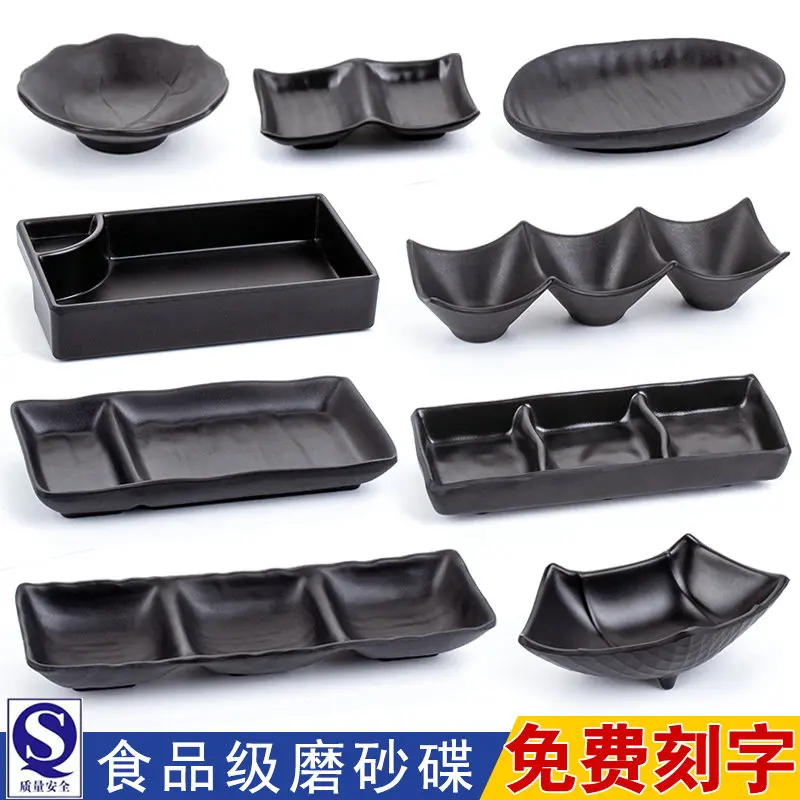 480 шт. очень маленькая тарелка для соевого соуса меламиновая васаби черная миска