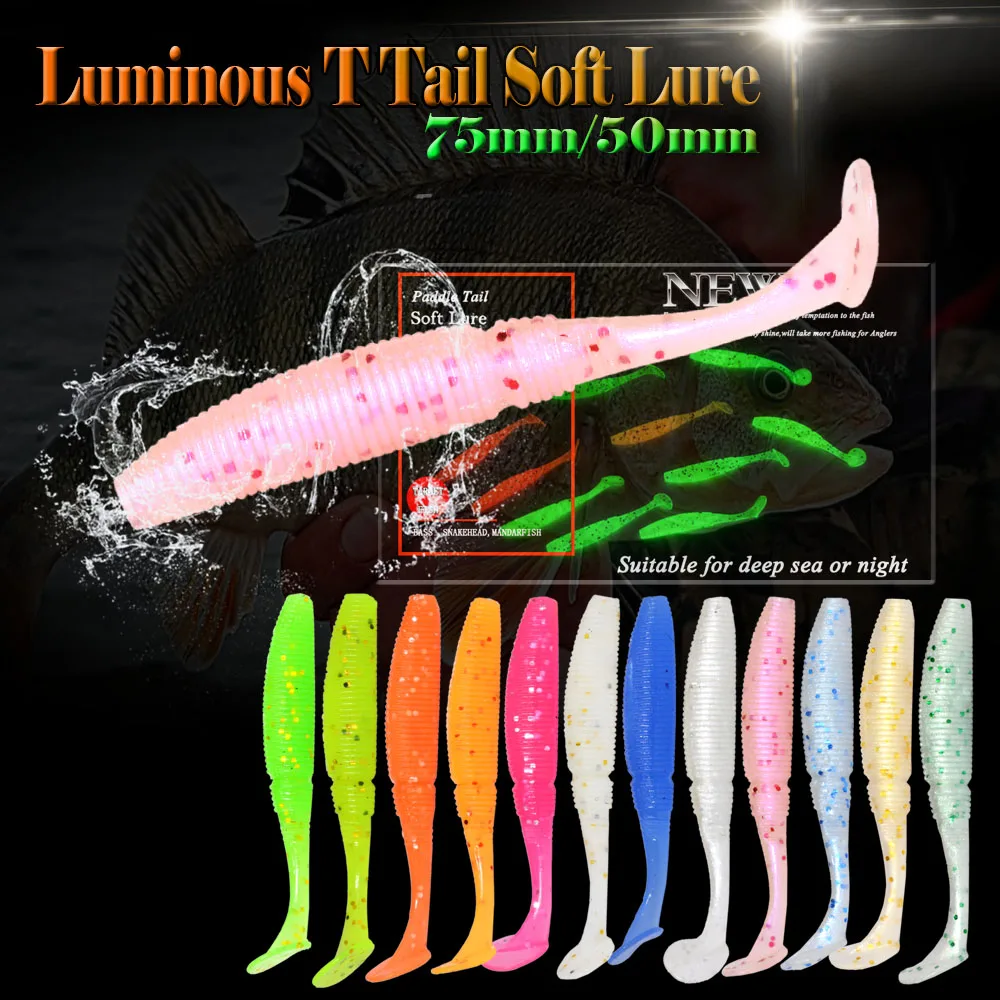6 шт./лот Noctilucous Shad T Tail мягкий червь 75 мм 3g Paddle Taills искусственная приманка для