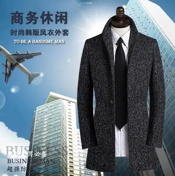 Подростковое повседневное шерстяное пальто мужской Тренч мужское кашемировое