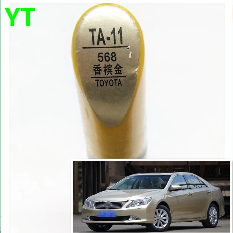Авторучка для ремонта царапин цветная авторучка Toyota Vios Corolla Reiz увидеть highlander Crown