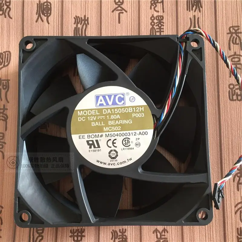 Процессор охлаждающий вентилятор для DA15050B12H DC 12V 1.80A P003/P004/P005 150*150*50 мм 150 15 см