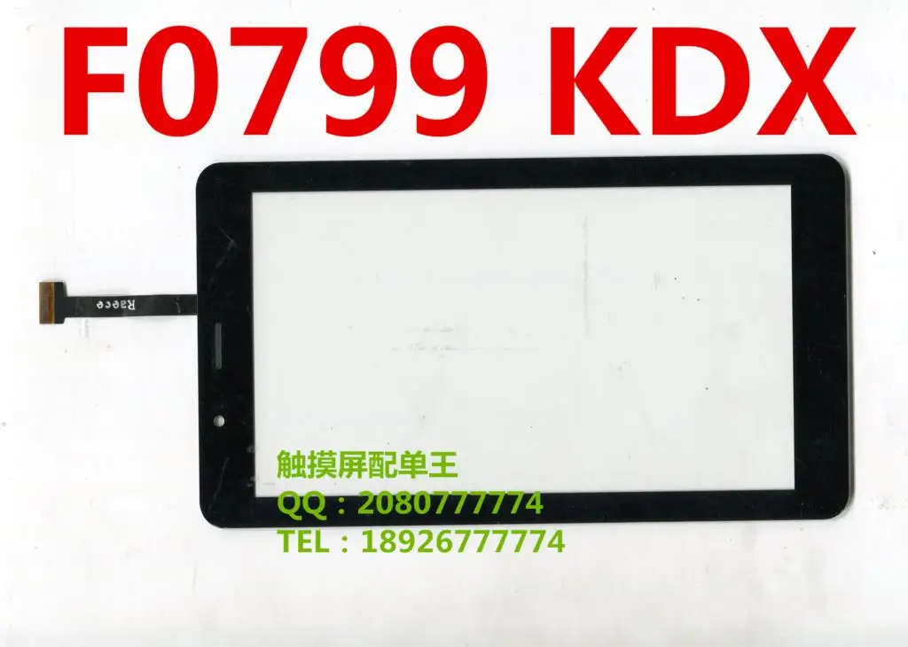 Черный белый 7 дюймов F0799 KDX емкостный сенсорный экран панель планшета стекло