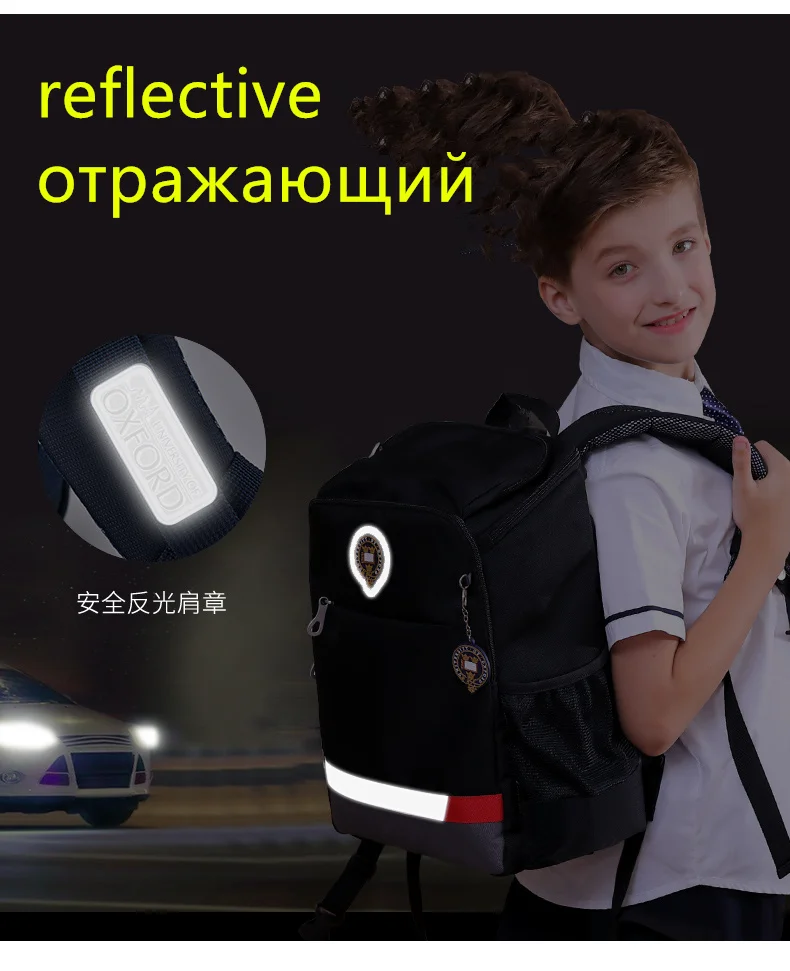 Новый Университет Оксфорда ортопедические школьные сумки Детский рюкзак