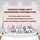 Фон для фотосъемки на день рождения с изображением девушки или мальчика декорации из мультфильмов профессиональные пользовательские фотофоны любого дизайна