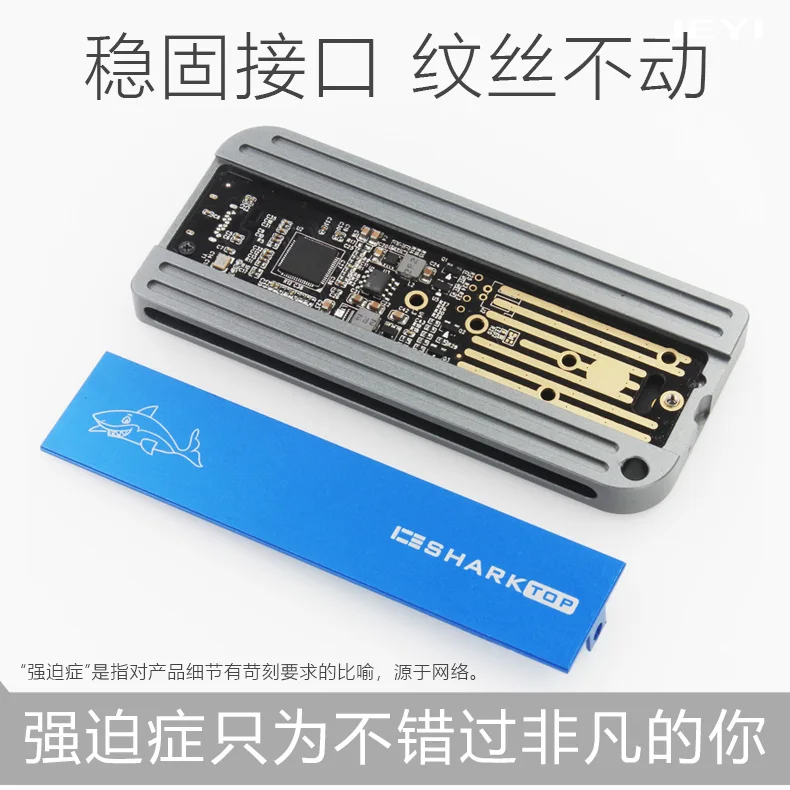 JEYI iceshark i9 HDD корпус мобильного коробка-чехол на HDD NVME алюминиевый тип C3.1 JMS583 М. 2 USB3.1 M.2 PCIE SSD U.2 M.2 PCI-E
