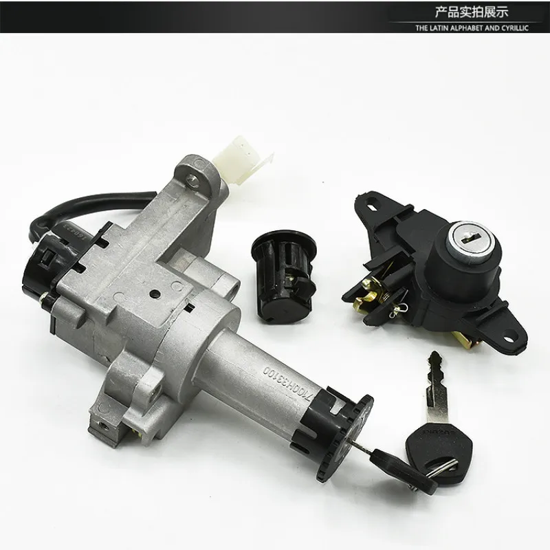 Аксессуары для мотоциклов Флюоресцентный замок | Автомобили и мотоциклы