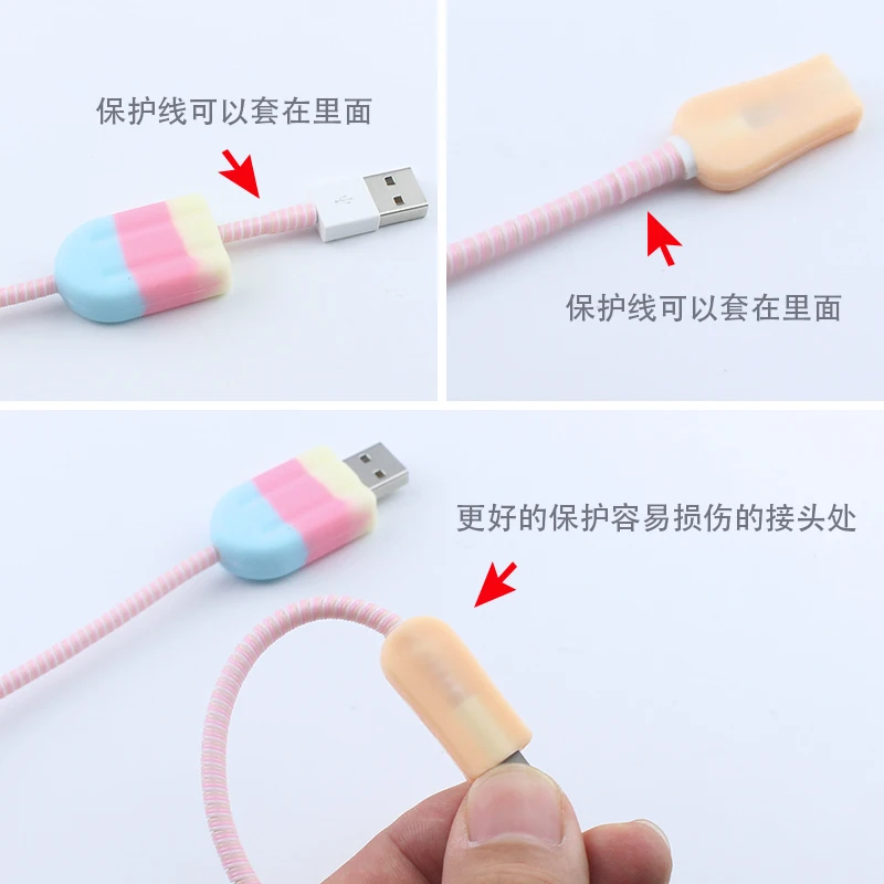 Мороженое милый мультфильм USB кабель наушники протектор набор с намоткой кабеля