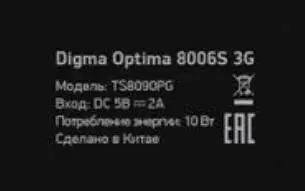 8 дюймов сенсорный экран для Digma Оптима 8019N 8701B 8006S 8027 3g 4G/Самолет 8555M 8733T 3g 4G сенсорный экран плоскости - Цвет: TS8090PG touch