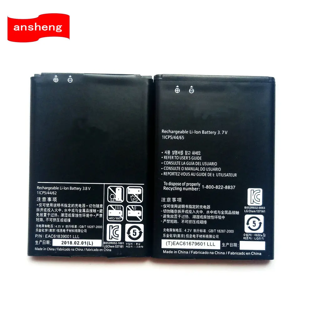 Высококачественная аккумуляторная батарея на 1700 мАч для LG Optimus L4 II E440 E445 L5 E460 Duet E450