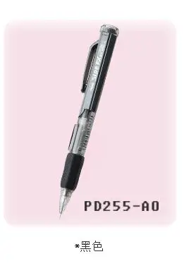 Активный карандаш Pentel PD255 механический Боковой пресс | Канцтовары для офиса и