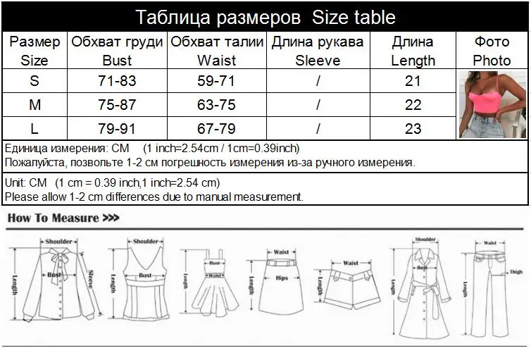 Ahagaga, летние сексуальные топы с v-образным вырезом, модные неоновые зеленые черные розовые майки, женские повседневные облегающие топы, топы, уличная одежда