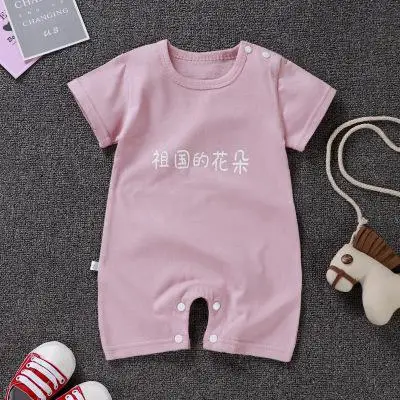 Одежда с короткими рукавами для маленьких девочек; летняя одежда для новорожденных; хлопковая одежда с рисунком; одежда для маленьких мальчиков - Цвет: p15