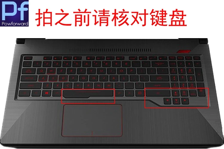 Для ASUS ROG strix S5AM S7AM FX80 FX503VD FX503VM GL503VD GL503GE GL503VM GL503VS 15,6 ''15 защита для клавиатуры ноутбука кожи
