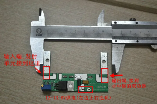 Радиочастотный репитер 450C Плата усилителя мощности для Mitsubishi RA30H4047M Toshiba U Ham