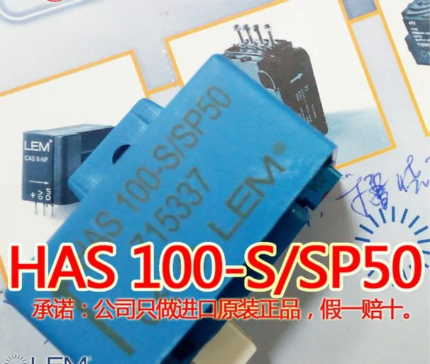 HAS100 S/SP50 Датчик тока имеет 100 S/SP50|sensor|sensor currentcurrent sensor |