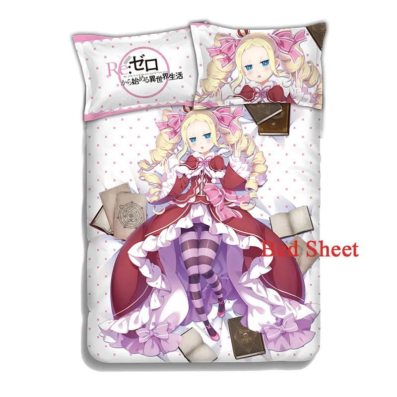 Японское аниме Re:Zero kara Hajimeru Isekai Seikatsu Beatrice 4 шт. мягкий комплект постельного белья
