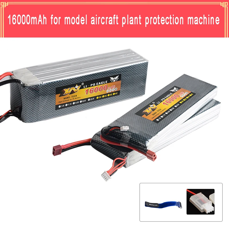 22 2 V 16000mah 25C Max 50C Lipo Drone FPV батарея для квадрокоптеров вертолетов RC моделей литий