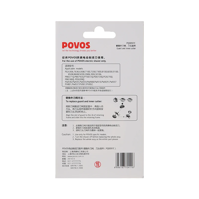 $8.99 ТОЛЬКО 5.6 РАСПРОДАЖА!!! POVOS Замена Лезвия Электробритвы Бритва Ротари Оригинал