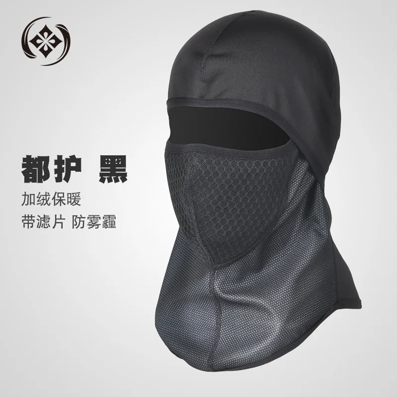 Q978 Autumn winter windproof cold riding mask cap sports face bike motorcycle headdress men are protective Cycling Face Mask | Спорт и