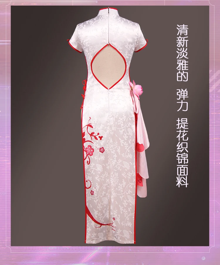 Единорог Азур Лейн Косплей Единорог Косплей Костюм вампир cheongsam летнее платье Женская игра косплей