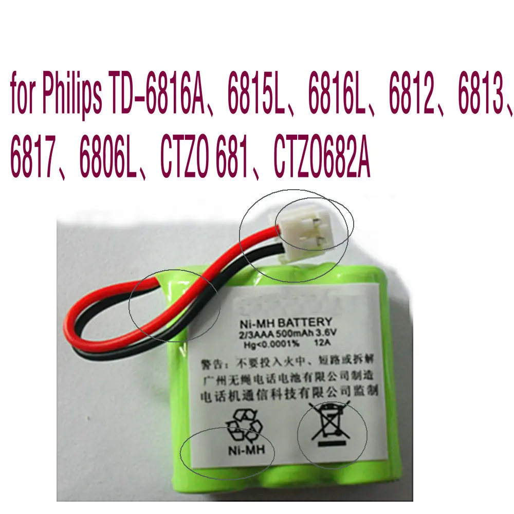 Беспроводной стационарный телефон с фиксированной линией для Philips TD-6816A 6815L 6816L 6812