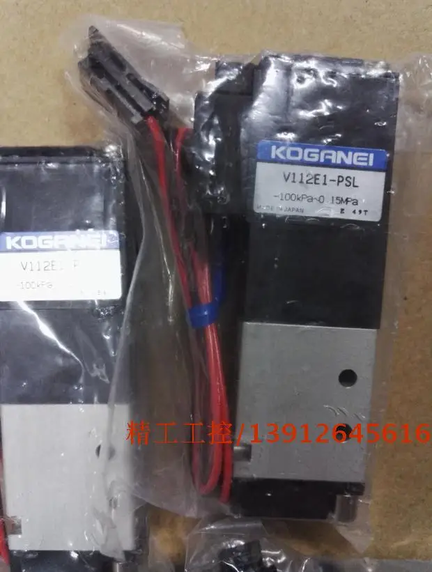 

[SA] физический магазин точка Подлинная KOGANEI маленькие золотые колодцы Соленоидный клапан V112E1-PSL новая физическая карта -- 2 шт./лот