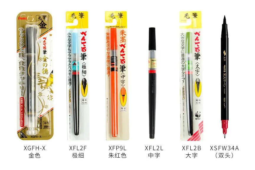 Pentel многоразовая портативная FUDE каллиграфия научная Кисть ручка/заправка
