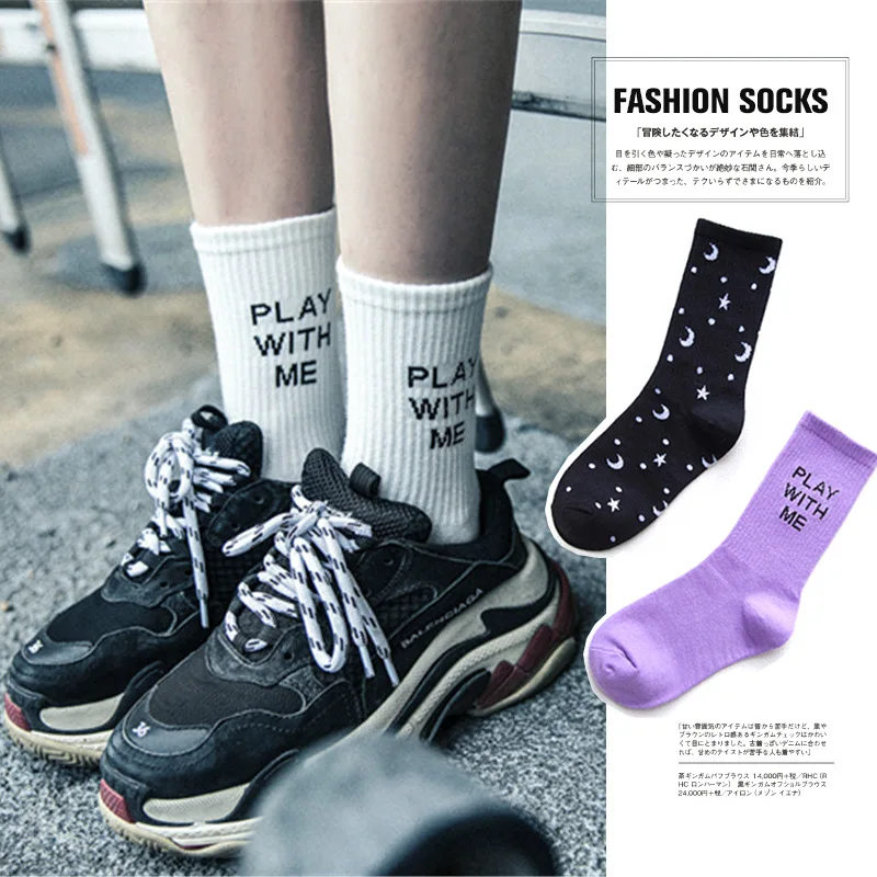 

Hip Hop Fashion Women's Letter Moon Star Skateboard Sock Harajuku Cool Women Play With Me Black White Purple Cotton Socks