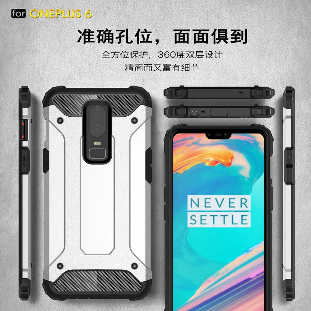 Противоударный бронированный чехол 6 28 дюйма для Oneplus One Plus Oneplus6 A6000 A6003