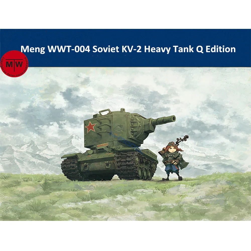Meng WWT 004 советский KV 2 тяжелый танк Q издание милые Пластик сборка модель