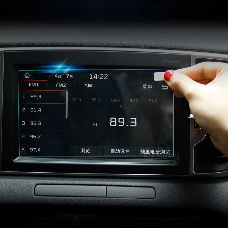 Для Kia Sportage 4 gps навигационный экран стальной материал Защитная пленка для ЖК-экрана пленка наклейка аксессуары