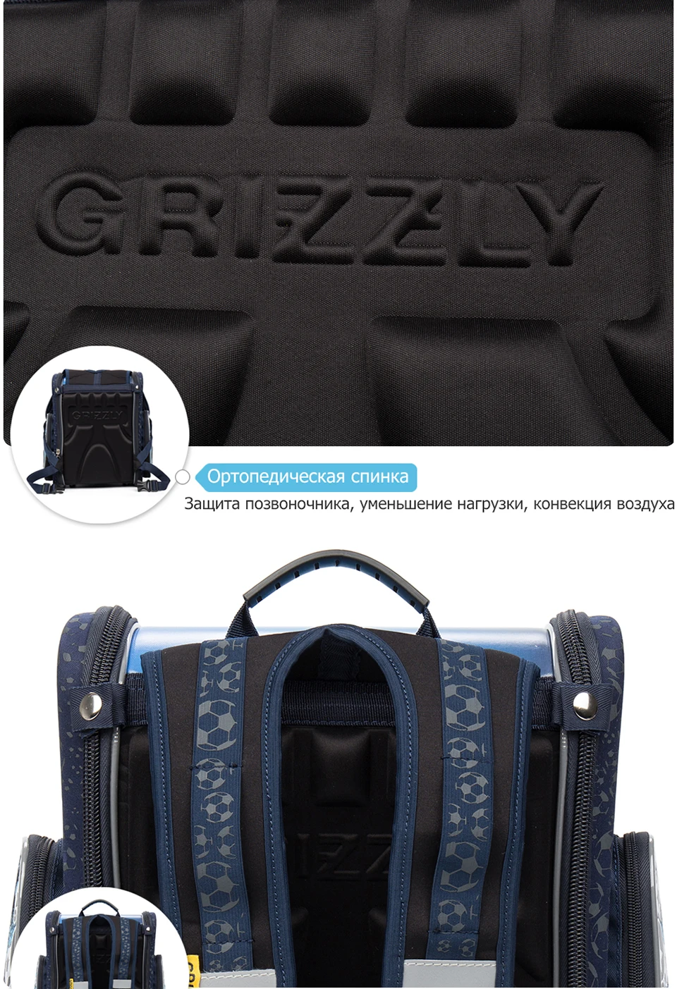 GRIZZLY детский школьный рюкзак для мальчиков, школьная сумка, водонепроницаемый сложенный ортопедический рюкзак, школьная сумка для мальчиков