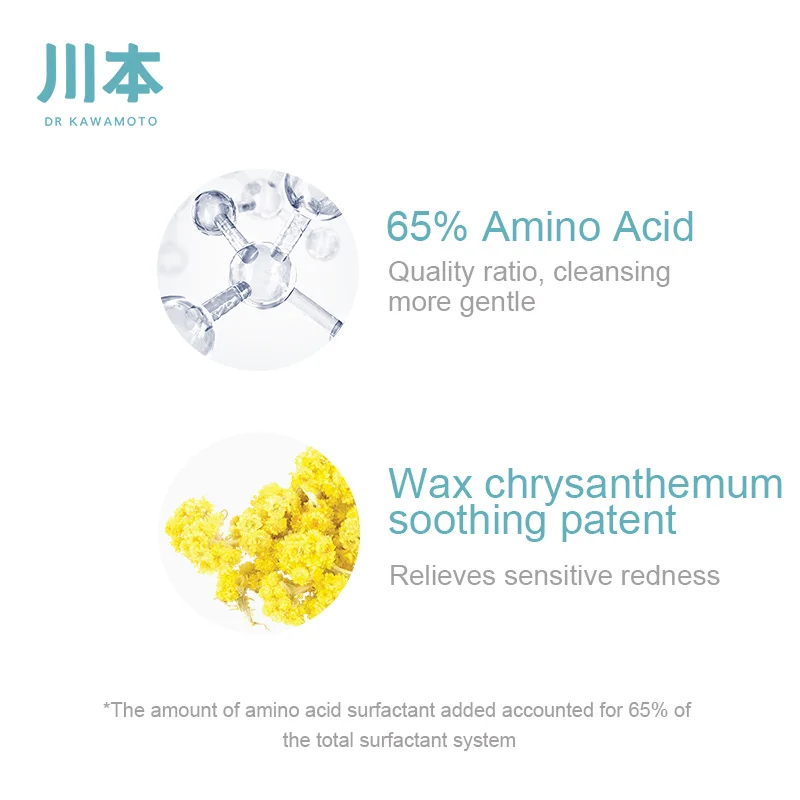 DR. KAWAMOTO аминокислота увлажняющее очищающее средство для лица против старения