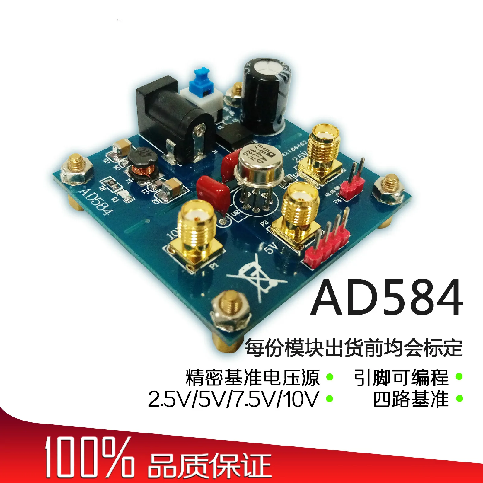 

AD584 Voltage Reference 2.5V/5V/7.5V/10V High Precision Reference Voltmeter Correction