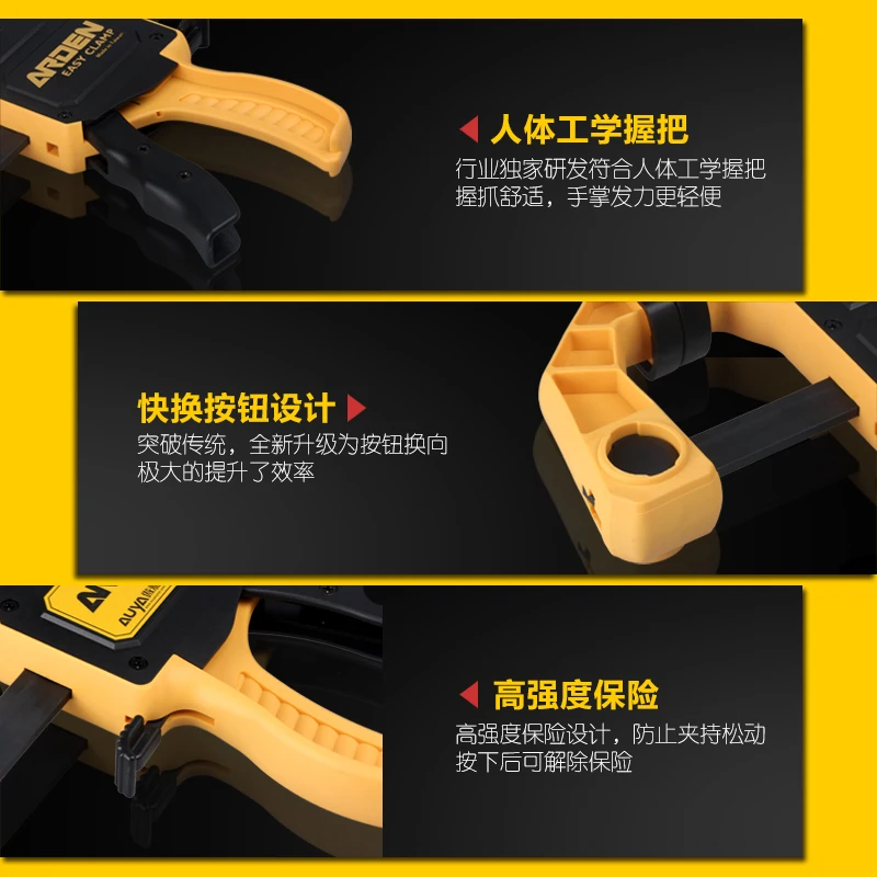Зажимная арматура столярные Деревообрабатывающие инструменты Arden EL 0150|tool tool|tooling
