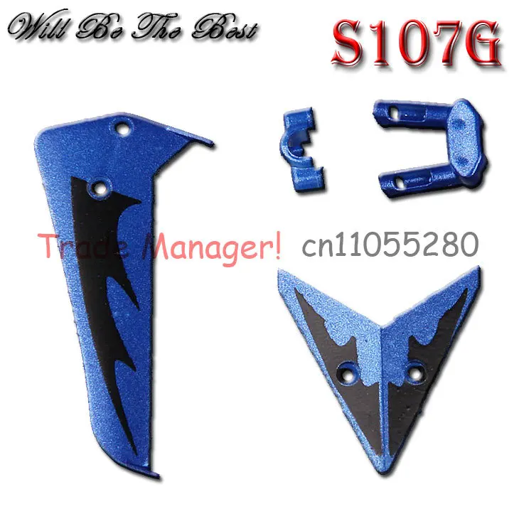 Оптовая продажа 5 комплектов задние плавники для оформления SYMA S107G 3CH Gyro S107 03|rc