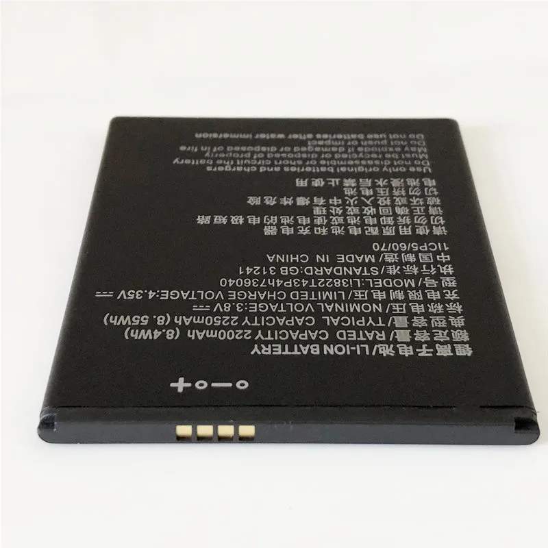 Аккумулятор 3,8 V 2200mAh Li3822T43P4h736040 для Vodafone Smart E8/N8/VFD 510/VFD510/VFD-510