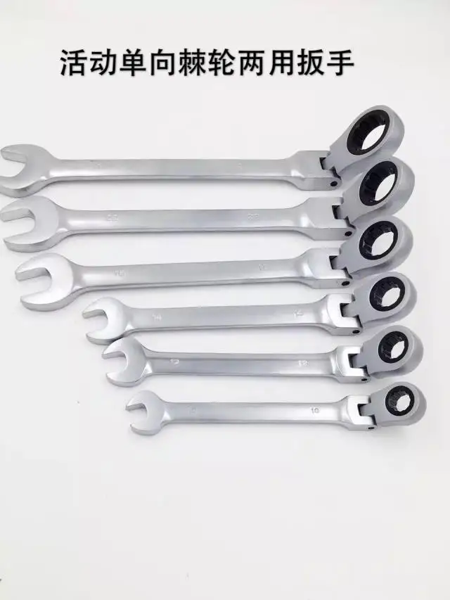 6 32 мм на выбор высокое качество гибкая головка трещотка метрический гаечный ключ
