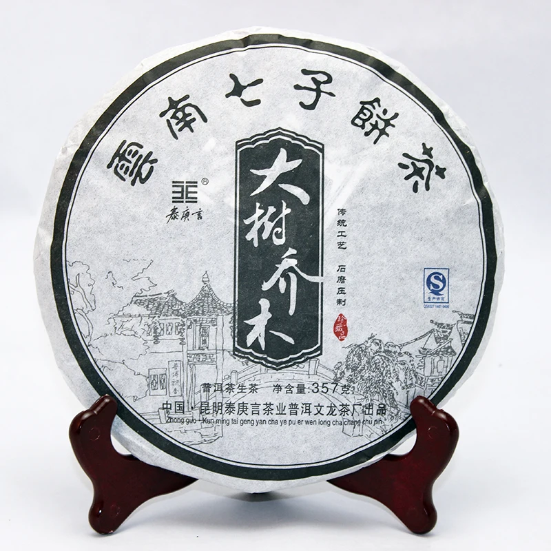 357 г Китайский Юньнань Chitsu pingcha Пуэр Чай Сырья Торт Природный экология