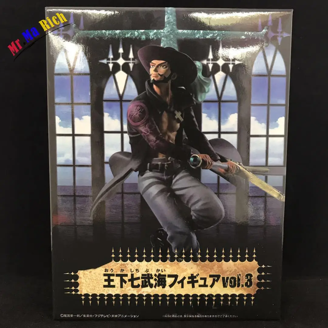 Аниме One Piece Seven Warlords Of The Sea Dx Eagle Eye Dracule Mihawk Vol.3 Боевая версия ПВХ 18 см милая