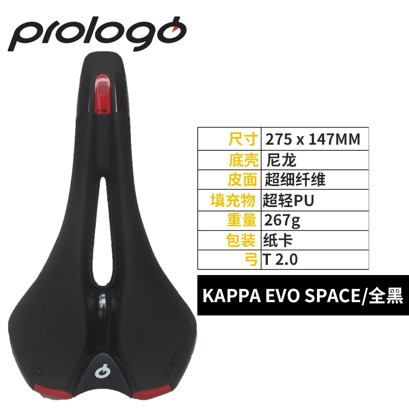Prologo KAPPA EVO PAS высококачественное полое металлическое сиденье из кадмия посылка на