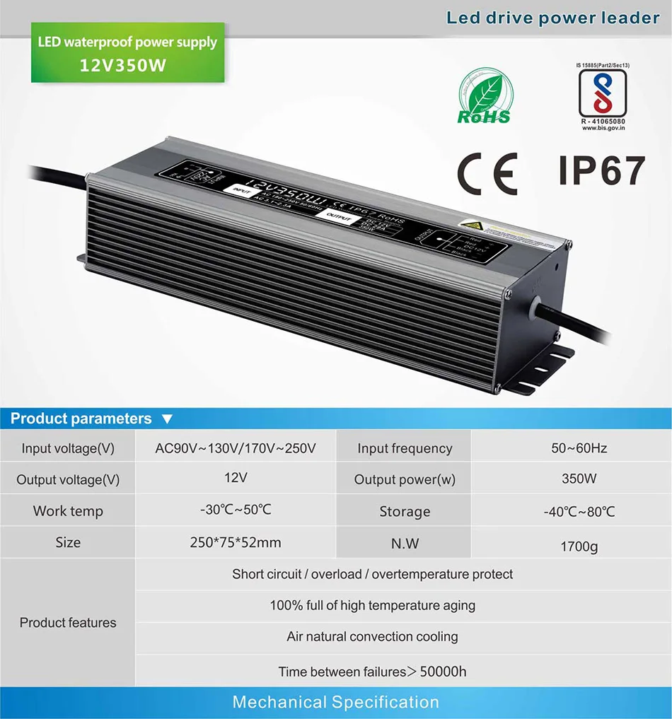 IP67 водонепроницаемость 350 Вт AC 100 в-250 в к DC 12Vdc 29A 24 В 14.5A Светодиодная лента