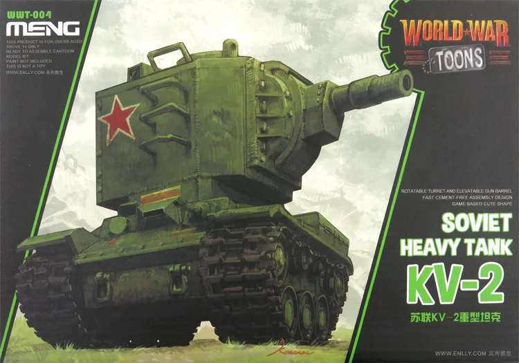 Wenhsin советский KV 2 тяжелый танк мировой войны Мультяшки Q версия WWT 004|Игровые