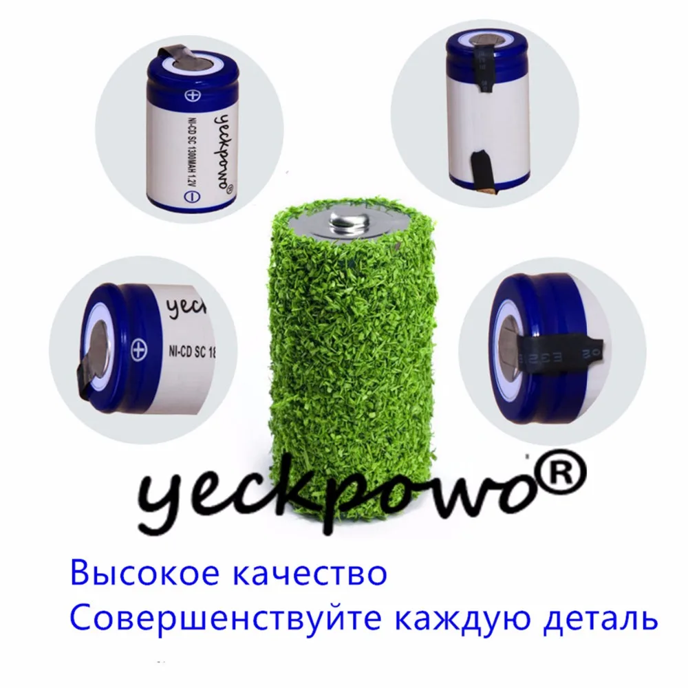 9 шт. SC 1300 мАч 1 2 В аккумулятор NICD аккумуляторные батареи для электрической