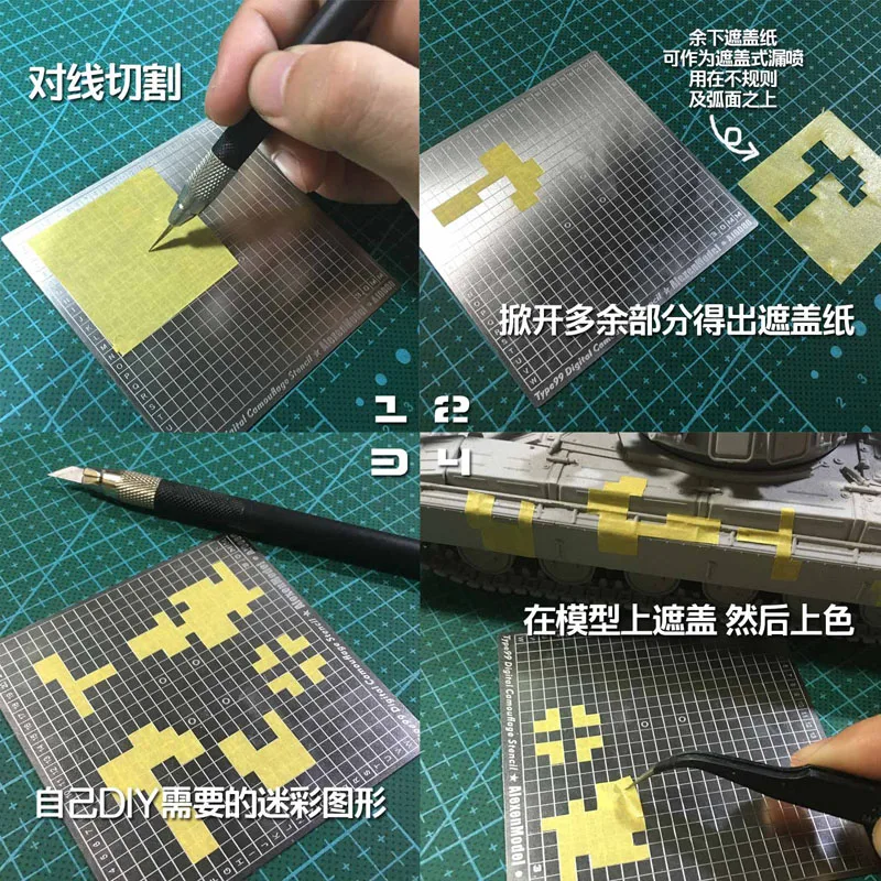 Стальная сотовая камуфляжная обложка бумага маркировочная доска DIY для