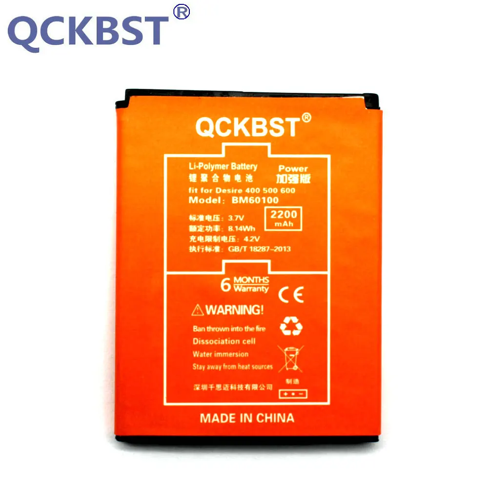 Аккумулятор QCKBST BM60100 2200 мАч для телефона HTC Desire 400 500 600 две SIM карты 609d 5088 5060 C525c C525E